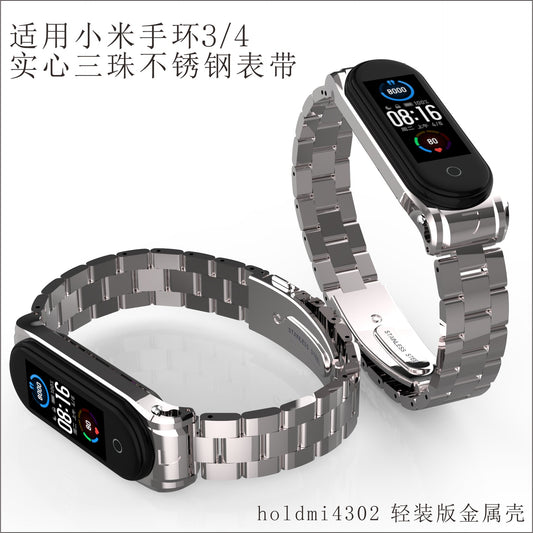 Holdmi4302 Is Suitable For Millet Bracelet 4 Three-bead Strap, Light Metal Case, Solid Stainless Steel Wristband