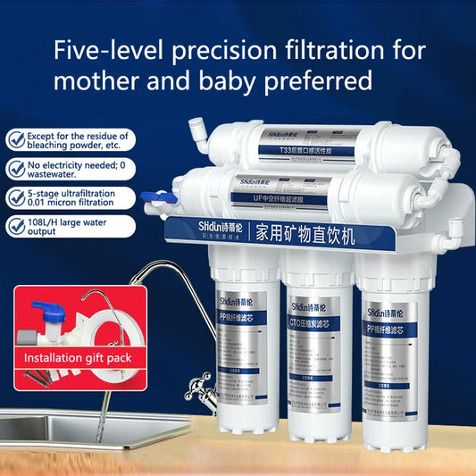 Ultrafiltration Purifier Pre-Filter